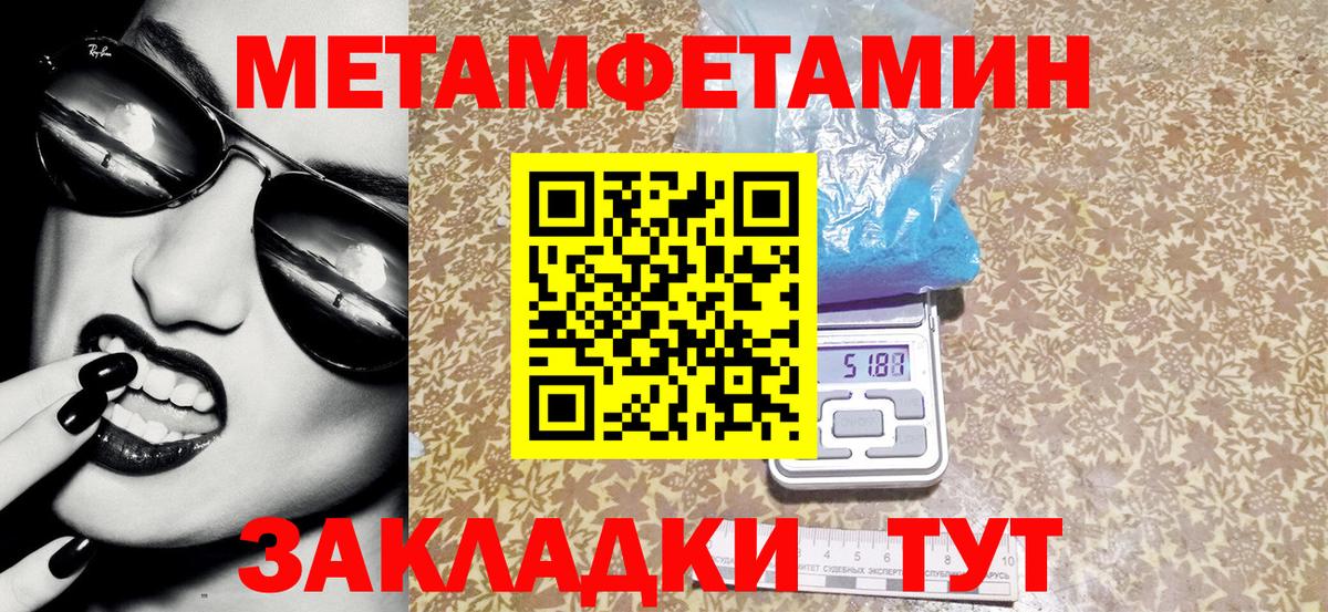 АМФ 98%  АМФ  Янаул  АМФЕТАМИН  Вход с VPN 