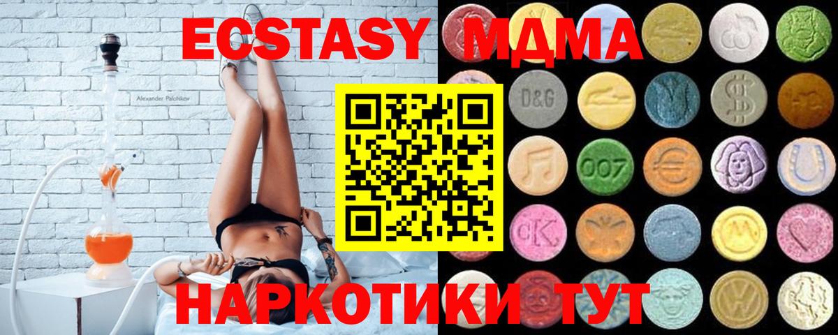 Ecstasy бентли Янаул