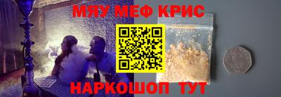 бутират Будённовск