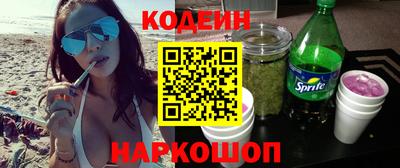 бутират Будённовск