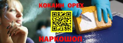 гашиш Бугуруслан