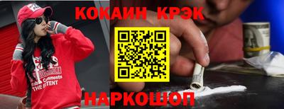 бутират Будённовск
