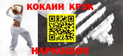 кокаин премиум Бузулук
