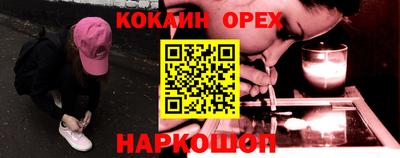 бутират Будённовск