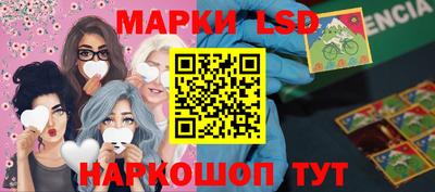 бутират Будённовск