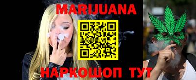 гашиш Бугуруслан