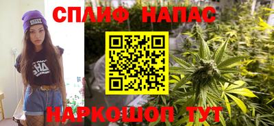 гашиш Бугуруслан