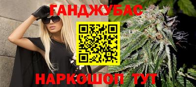 бутират Будённовск
