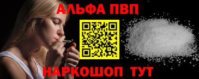 бутират Будённовск