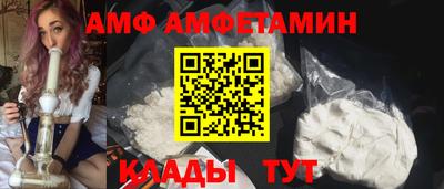 бутират Будённовск