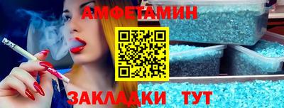 бутират Будённовск