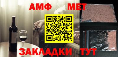 бутират Будённовск