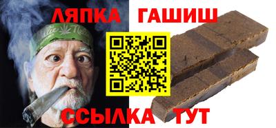 бутират Будённовск