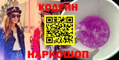 бутират Будённовск