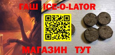 кокаин премиум Бузулук