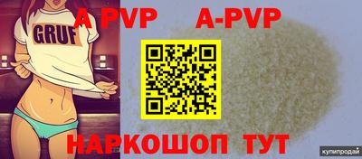 гашиш Бугуруслан