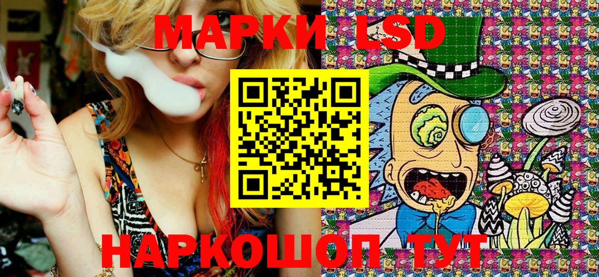 Марки NBOMe 1,8мг  Вход с VPN  Янаул 