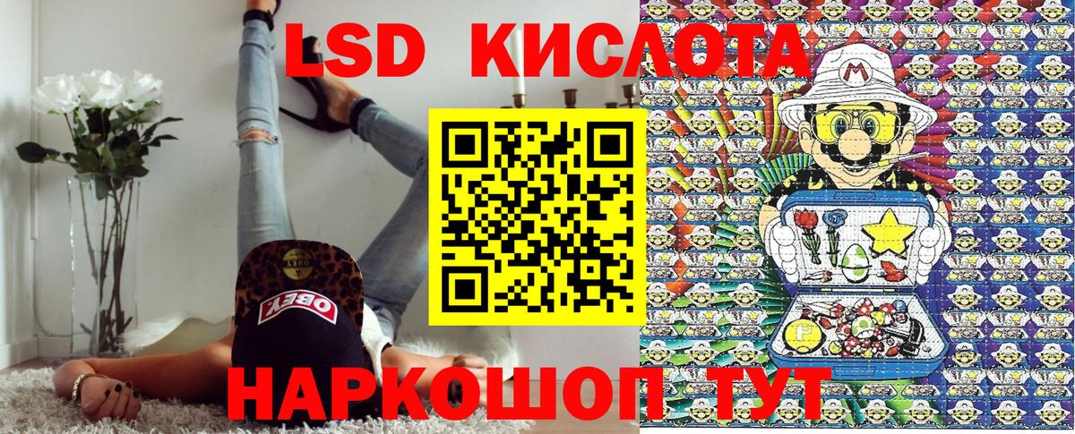 Наркотические марки 1500мкг Янаул