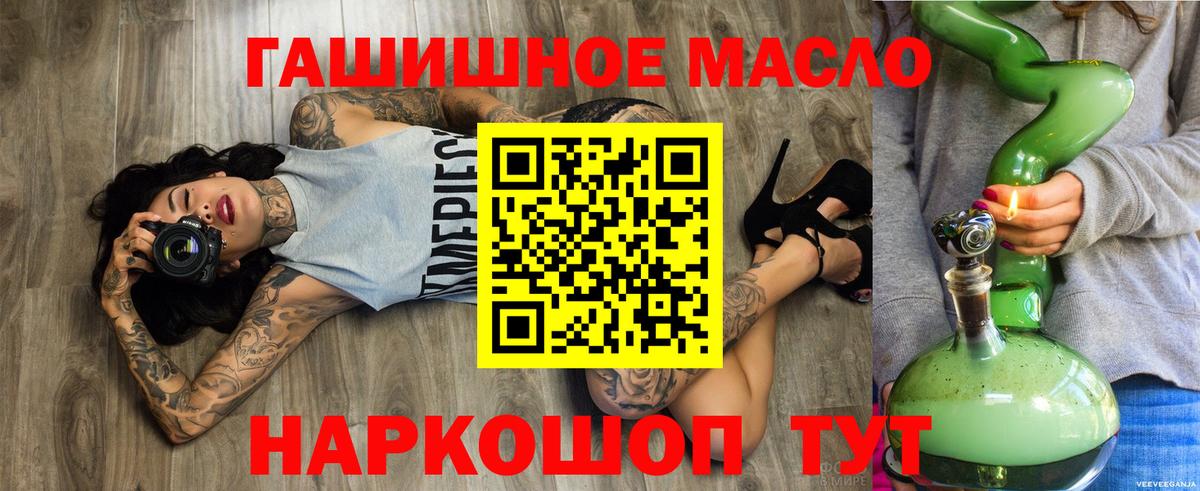 Янаул  купить наркотик  ТГК Wax  Вход с VPN  Дистиллят ТГК Wax 